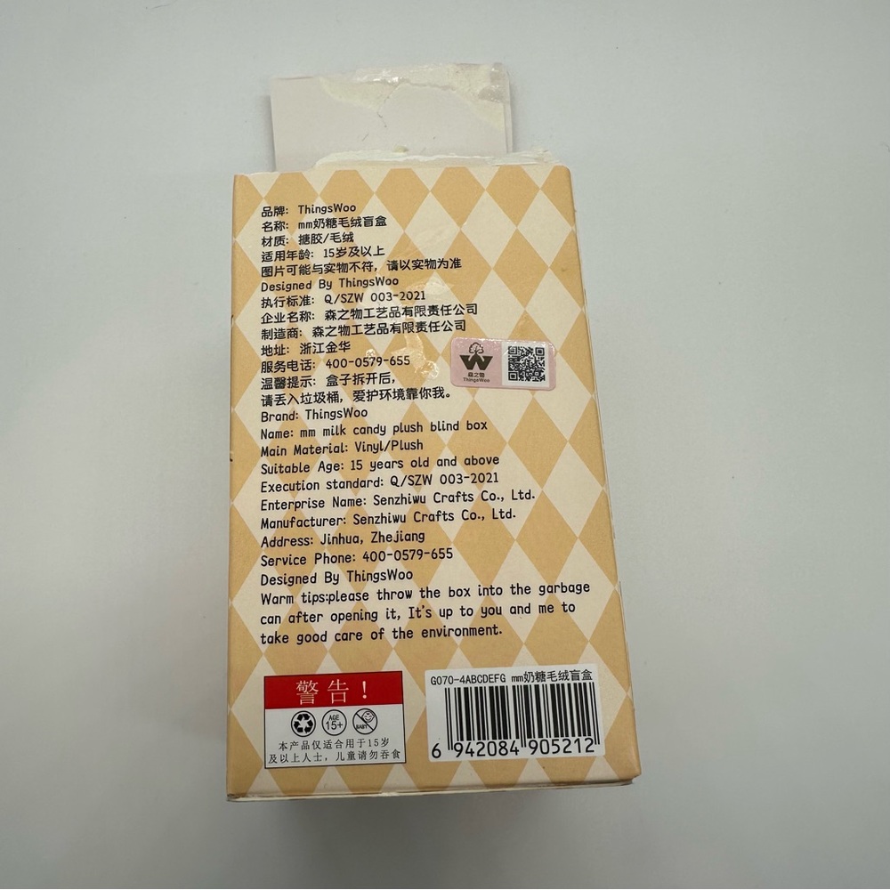 NWT Nai Tang | Milk Candy Animal Plush Keychain Confirmed Elephant - Picture 6 of 6